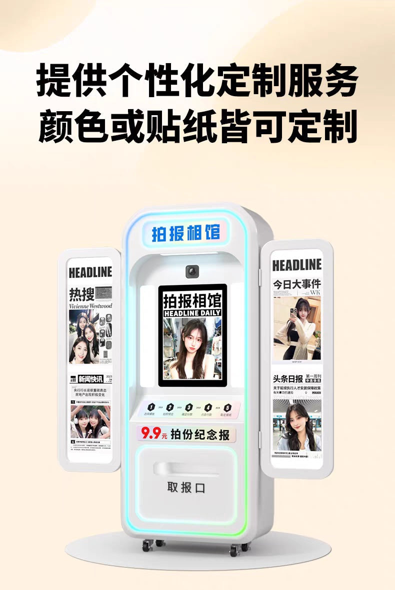 Interactive visitor experience kiosk
