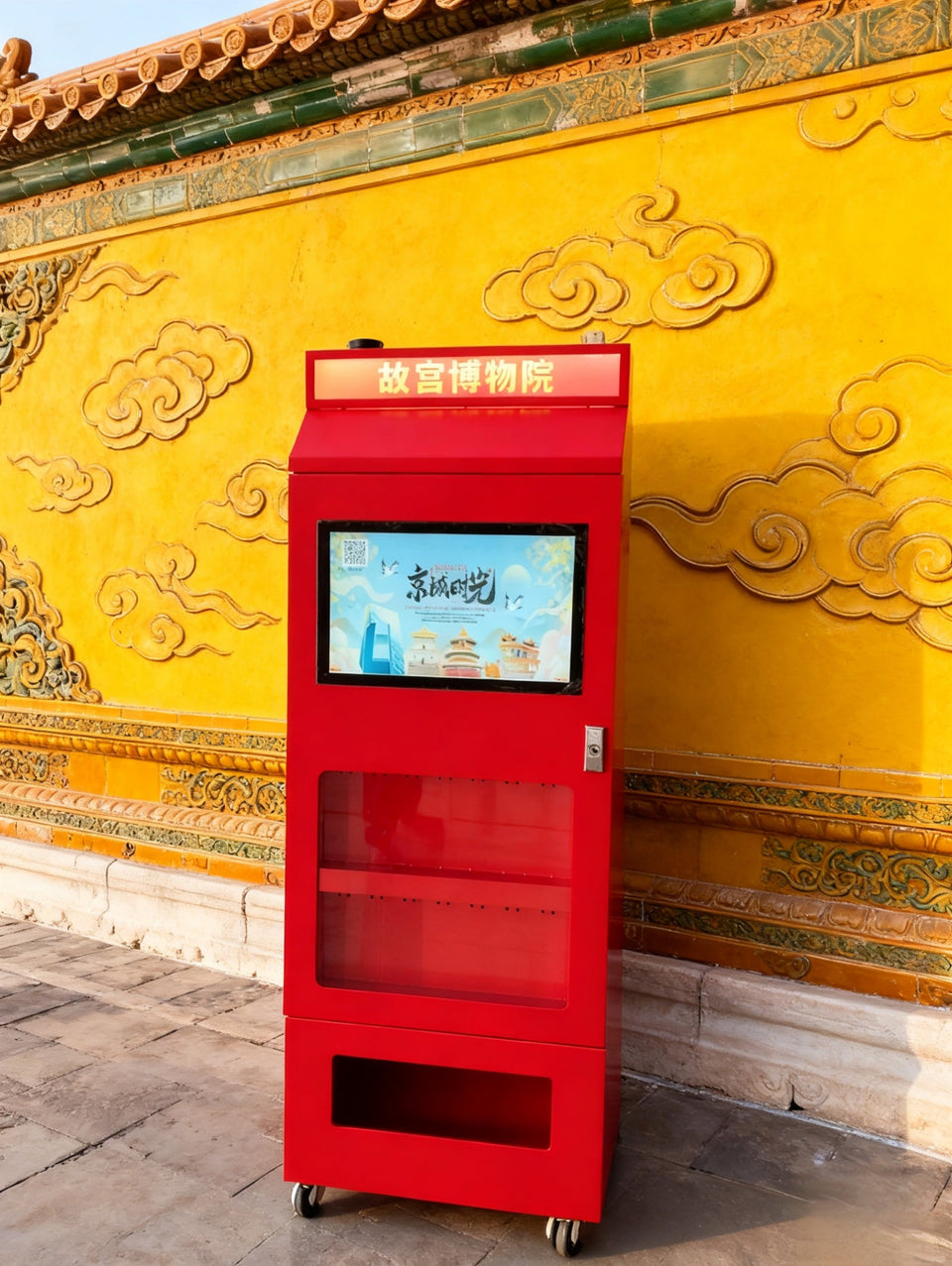 Souvenir vending machine in a cultural venue