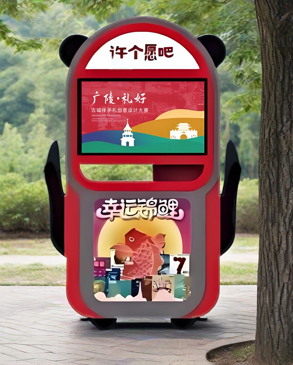Custom kiosk manufacturing project