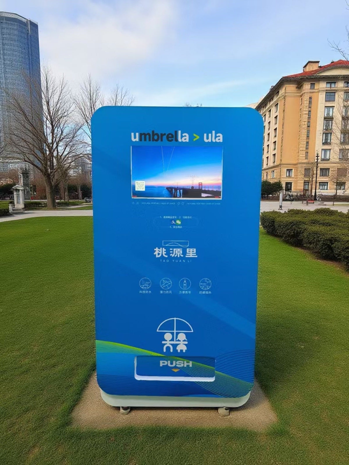 Visitor convenience vending machines for water, travel and venue essentials